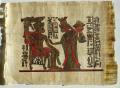 Ancient Egyptian Papyrus, Art 2